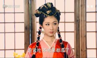 隋唐英雄辛月娥 隋唐英雄辛月娥